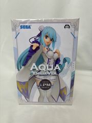 未開封　この素晴らしい世界に祝福を リミテッドプレミアムフィギュア アクア エミリア このすば セガ