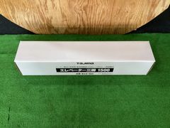 タジマ ELV-150 エレベーター三脚 1500 ※未開封・現状品（ク-34）