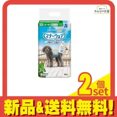 マナーウェア 男の子用 SSサイズ 超小～小型犬用 ストライプ・ジーンズ 48枚入 2個セット まとめ売り
