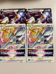 各４枚 アルセウス VSTAR アルセウス  V ポケモンカード アルセウスV アルセウスVstar 各4枚 - メルカリ