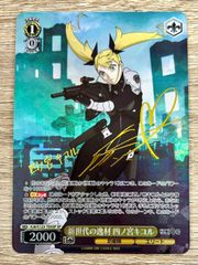 デュエルマスターズ デュエマ 【金トレジャー】 デュエル