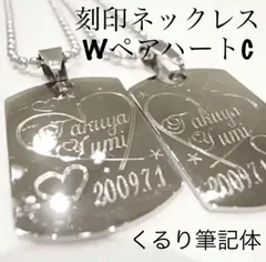 AN CAFE　アンティック-珈琲店-　takuya　ピック型ネックレス　アクセ AN CAFE アンティック-珈琲店- takuya ピック型ネックレス