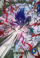 【中古】ﾄﾞﾗｺﾞﾝﾎﾞｰﾙｽｰﾊﾟｰﾀﾞｲﾊﾞｰｽﾞ EX1-003[EXR]：ベジータ