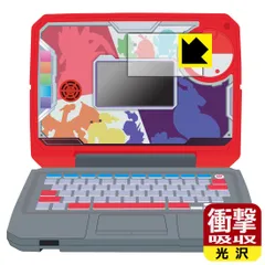 PDA工房 ポケモンスタディ 光るぜっ！ポケモンタイピングPC 対応 衝撃吸収[光沢] 保護 フィルム [画面用] 耐衝撃 日本製