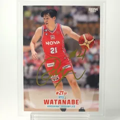 広島ドラゴンフライズ 中村拓人 直筆サインカード Bリーグ BBM2025 BBM Bリーグカード 2024-2025 広島 中村拓人 インサートキラ2枚