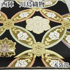 川島織物袋帯遠山亀甲七宝花菱金糸着物044a p
