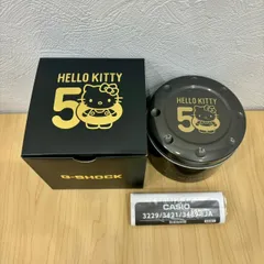 2025年最新】g-shock キティの人気アイテム - メルカリ