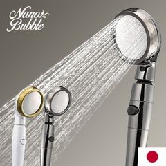 新品 【日本製】Arromic  アラミック シルキーナノバブルシャワープレミアム JSNB2 ABS  2色