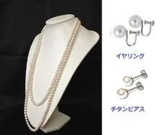 タイムセール限定特売　人気NO1　照り花珠級貝パールロングネックレス７mm / １５０cm　イヤリング又はピアス付