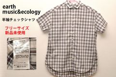 【新品未使用】earth music&ecology　40キャンブリック　半袖　シャツ　クールチェックアイボリー　TB1016