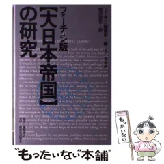 2026年最新】苫米地 大周天の人気アイテム - メルカリ