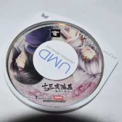 十三支演義〜偃月三国伝〜 PSPソフト プレイステーションポータブル ケース無し ソフトのみ PSP