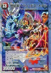 フルホイルパック リバイバル・ヒーロー ザ・ハンター　未開封box フルホイルパック リバイバル・ヒーロー ザ・ハンター 未開封box