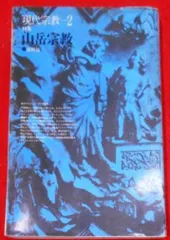 2024年最新】佐々木宏幹の人気アイテム - メルカリ