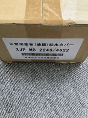 ダイキン製 MP45NVE2 新品未使用 室外機のみ - メルカリ