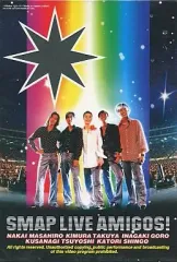 SMAP LIVE AMIGOS！ 中古DVD・ブルーレイ | ブックオフ公式