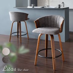 バーチェア Litas（リータス）ハイスツール  カウンタースツール 2701