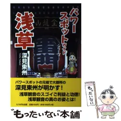2026年最新】深見東州 カレンダーの人気アイテム - メルカリ