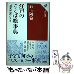 2024年最新】石上阿希の人気アイテム - メルカリ