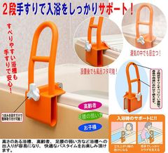 Item thumbnail for item e16402df-a0ad-45e9-923d-1116b1959d03