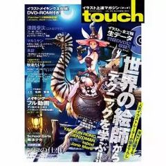 島本和彦はいかにして「全マクロス大投票」に立ち向かったか。 島本和彦は