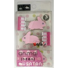 ハローアニマルクリップ（うさたん・挟口25mm） HAC－UT3【サンケーキコム 文具 クリップ】