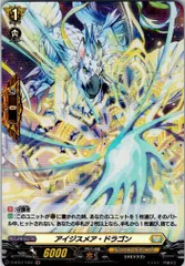 2025年最新】アイジスメア・ドラゴンの人気アイテム - メルカリ