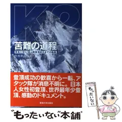 2024年最新】出利葉義次の人気アイテム - メルカリ