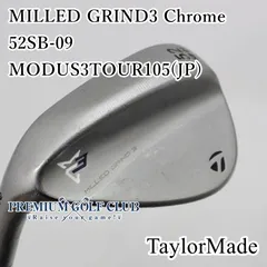 テーラーメイド　ミルドグラインド3 50 54 58 SB MODUS105 S MILLED GRIND テーラーメイド☆ミルドグラインド3 ウェッジ