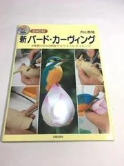 2025年最新】内山春雄の人気アイテム - メルカリ