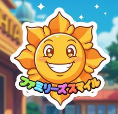 新品未開封 Mellojoy メロジョイ キングオブバーガースクィーズ