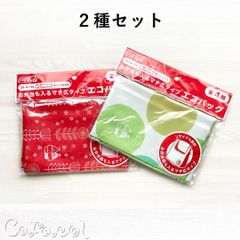 【２種セット】コカ・コーラ マチ広タイプ エコバッグ ／ ノベルティグッズ