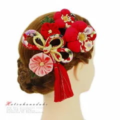 髪飾り 成人式 つまみ細工 赤 振袖 袴 浴衣 夏祭り 花火大会 5点セット ピンク ちりめん 房付き 組紐 和柄 ヘアアクセ かんざし No.9-3309