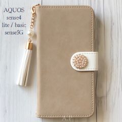 AQUOS sense4/sense5G 手帳型★スエード調 グレージュ パール