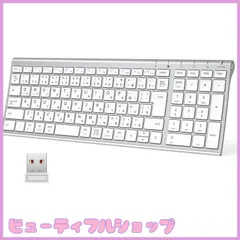 【特価】iClever キーボード ワイヤレスキーボード 無線 キーボード ワイヤレス USB充電式 JIS基準 日本語配列 薄型 キーボード テンキー付き コンパクトキーボード 静音 2.4G(レシーバー付属) フルキーボード パンタグラフ アルミ合金製 長