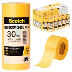 2023年最新】3M のり残りのないマスキングテープ 18mm×18mの人気