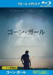 ゴーン・ガール ブルーレイディスク【洋画 中古 Blu-ray】レンタル落ち