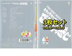 2025年最新】ごっつええ感じ dvd 全巻の人気アイテム - メルカリ