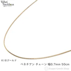 18金ホワイトゴールド2.23g/ベネチアンチェーンネックレス | www