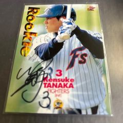 BBM 2004 田中幸雄 直筆サイン入りカード 日本ハムファイターズ