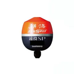 シマノ(SHIMANO) ウキ 鱗海 ZEROPIT 遠投SP FL-00CM オレンジ/イエロー