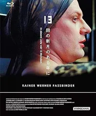 2025年最新】ファスビンダー blu-rayの人気アイテム - メルカリ