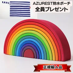 2025年最新】グリムス社 アーチレインボーの人気アイテム - メルカリ