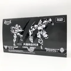ビーストウォーズ VS-43 閃光の対決 ラットル vs テラザウラー