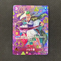2025年最新】ゾロ十郎spの人気アイテム - メルカリ
