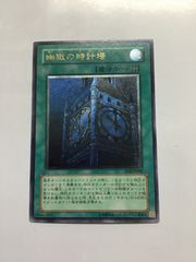 ダーククリエイター　シークレット Target】GHOSTLIMITED EDITION PYRO BLAZING SHADOW DLC