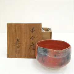 赤楽茶碗 共箱 赤楽 花兎紋茶碗 (共箱)二代 吉村楽入 - 茶道具販売 栗林園