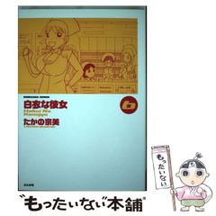 Item thumbnail for item 9138eae0-7225-47f8-a6b3-f614aec96dcf