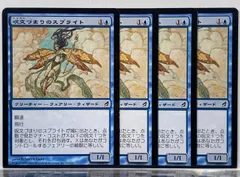 MTG 呪文づまりのスプライト　英foil 4枚セット　プレイド 呪文づまりのスプライト [LRW] 【BIGWEB | MTG】日本最大級の