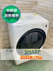 大阪送料無料☆3か月保障付き☆洗濯機☆ハイセンス☆7.5kg☆2019